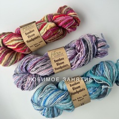 Fibra Natura Bamboo Bloom Handpaints 302