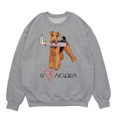 Свитшот "Эрдельтерьер любит людей"