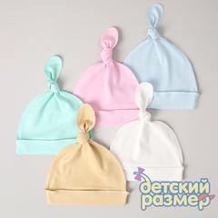 ассорти