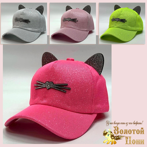 Бейсболка девочке (54-55) 250409-FG5072