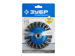 ЗУБР 115 мм, стальная проволока 0.5 мм, коническая щетка-крацовка для УШМ, Профессионал (35269-115)