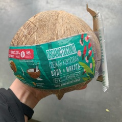Кокос Тайланд, шт