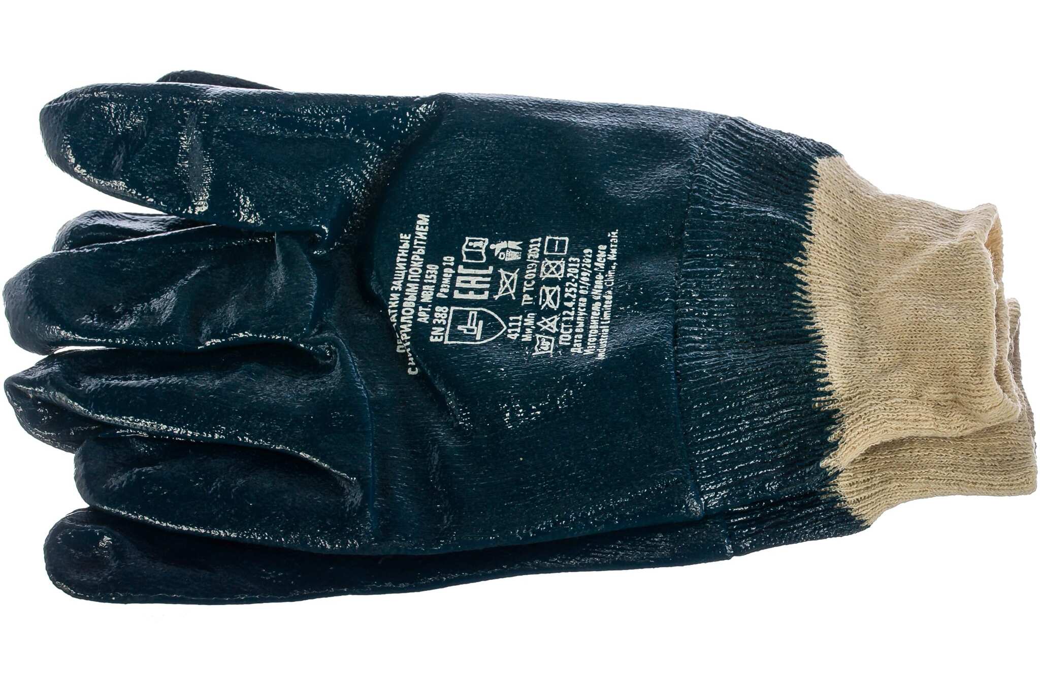 Купить Перчатки В Нижнем Тагиле