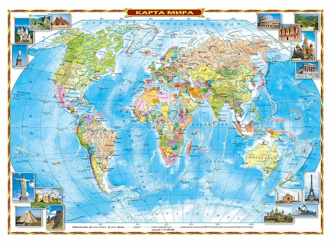 Карта мира со странами крупно на русском фото