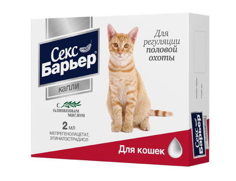 Секс Барьер капли для кошек для регуляции половой охоты 2мл