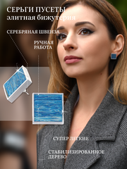 Серьги пусеты