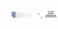 Молдинг Kr170M/2.7