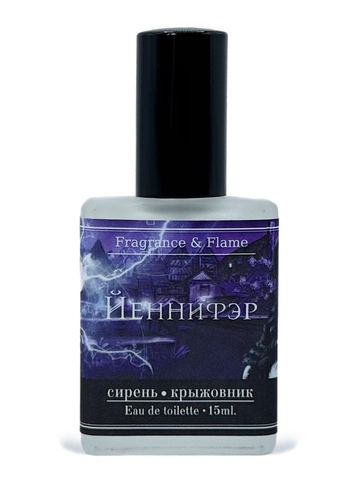 Йеннифэр духи