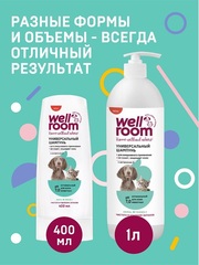 Wellroom шампунь универсальный с витамином Е для кошек и собак 1 л