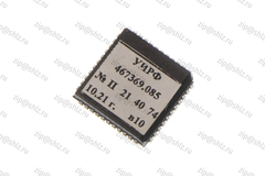 ПЗУ УИРФ.467369.085 (вер.10)