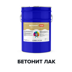 Лак Бетонит Лак для бетона и камня