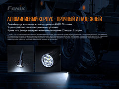 Фонарь FENIX LR35R 10000lm