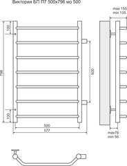 Полотенцесушитель Виктория П7 500х796 б/п 500 