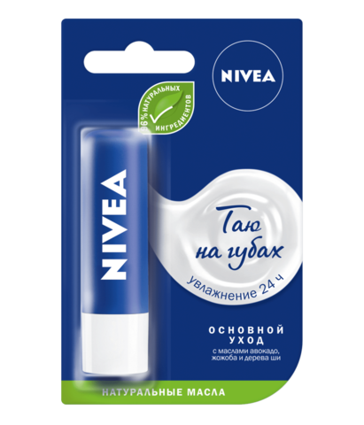 Dodaq üçün balzam \ Бальзам для губ \ Lip Balm ОСНОВНОЙ УХОД NIVEA 4.8Г