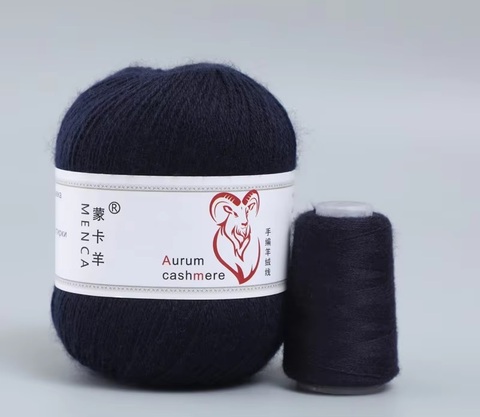 Пряжа Aurum Cashmere 919