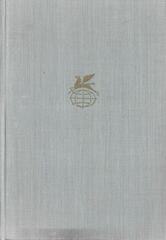 Самостоятельные люди. Исландский колокол