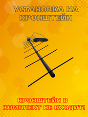 НАПРАВЛЕННАЯ СОТОВАЯ АНТЕННА Триада-935 КН SOTAANTENNA.RU ( RED-935)