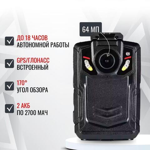 Персональный носимый видеорегистратор RIXET RX-9