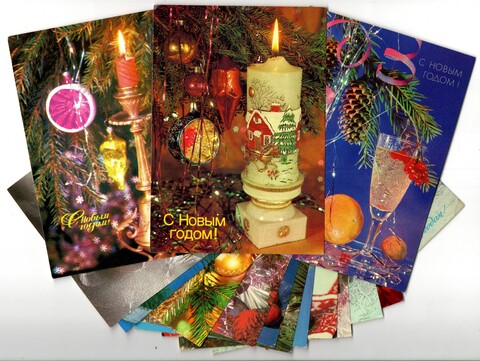 Подборка Новогодних поздравительных открыток — 15 штук — разные — чистые, без повторов