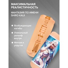 Реалистичный мастурбатор Fantasy Shiro Kaiji ФлешНаш (вагина+анус)