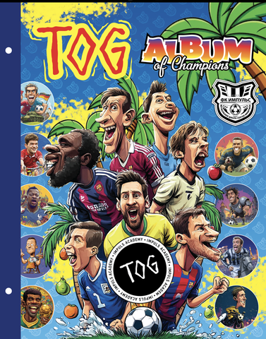 Альбом ТОГ Коллекция