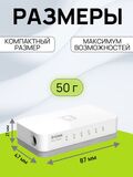 Коммутатор D-Link DES-1005C/B1A 5-портов RJ45 10/100M mini Desktop Switch 5-ports