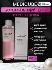 Тонизирование