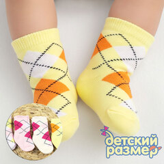 Носки махровые (ассорти цветов в упаковке)