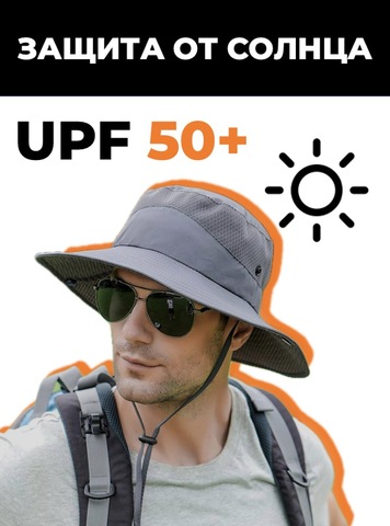 Картинка шляпа Skully Wear Wide Brim grey - 4