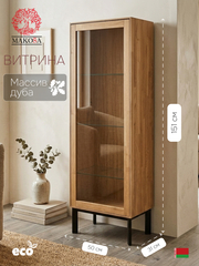 Шкаф витрина, 50х31х151, Виби, сервант для посуды, для книг, в стиле лофт, массив дуба, MAKOSA