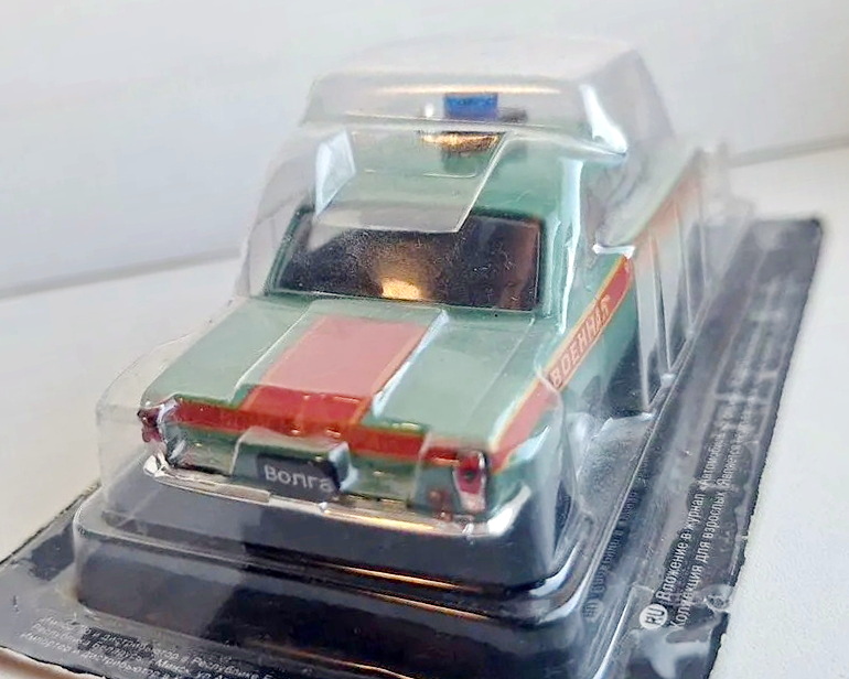 【希少】ソ連製 ミニカー 1/43 GAZ-24 ヴォルガ アエロフロート仕様 Collectible model of the car 