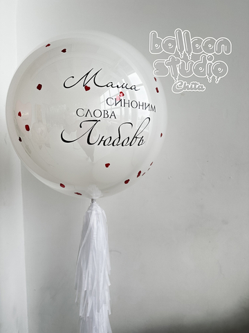Шары для мамы № 21
