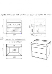 Тумба подвесная Форта (Forta) B2 Белый Домино под умывальник 