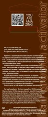 DNC Активатор роста для сухих и нормальных волос 3х15мл