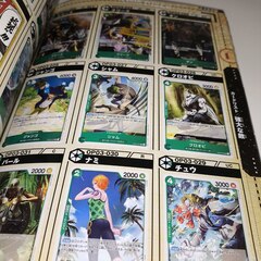 Журнал One Piece Card Game. 1st Anniversary Complete Guide (на японском языке) (Б/У)