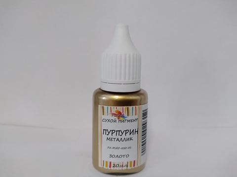 пурпурин металлик 