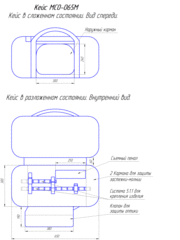 Кейс CG-065М