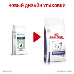 Royal Canin Neutered Adult Small Dog сухой корм для кастрированных собак мелких пород 3,5кг