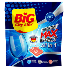 Таблетки для ПММ BIG City Ultra all in 1, 50шт/уп