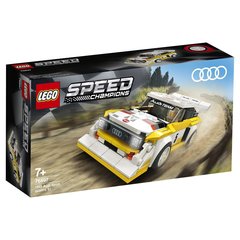 LEGO Speed Champions: 1985 Audi Sport quattro S1 76897