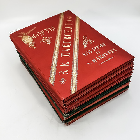 Фотогравюры с картин В. Е. Маковского. В 16 вып. Вып. 1-16. 1887-1892