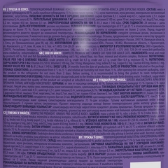 Brit Premium пауч для взрослых кошек (треска) в соусе 85г