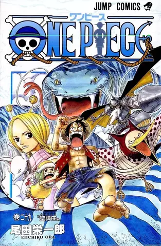 One Piece Vol. 29 (На японском языке)