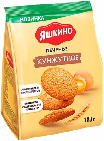 Печенье ЯШКИНО Кунжутное 180 г РОССИЯ