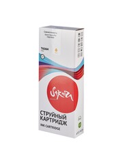 Струйный картридж Sakura C13T636400 (T6364 Yellow) для Epson Stylus Pro 7900/9900, пигментный тип чернил, желтый, 700 мл.