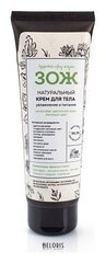 Botavikos Body Натуральный крем для тела Увлажнение и питание ЗОЖ 120 мл