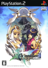 Ar tonelico II: Sekai ni Hibiku Shoujo Tachi no Metafalica (Playstation 2)