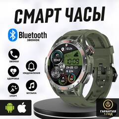 Умные cмарт часы Amoled LA102 с bluetooth звонком