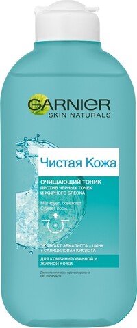 Tonik \ Тоник от жирного блеска Garnier Skin Naturals Чистая кожа 200 мл (3600540042989)