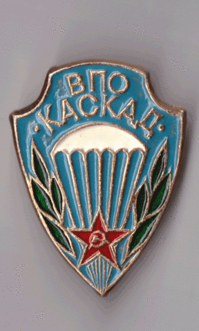 Знак ВПО КАСКАД